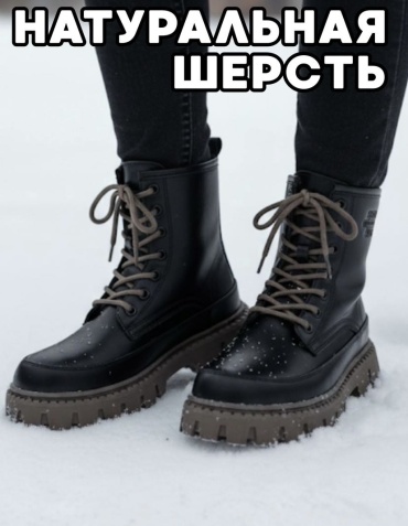 Ботинки Onsun коричневый, черный