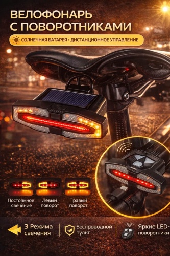 Фонарь 30371770_867056044 красный