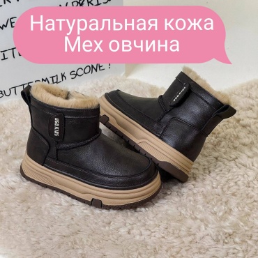 Сапоги черный