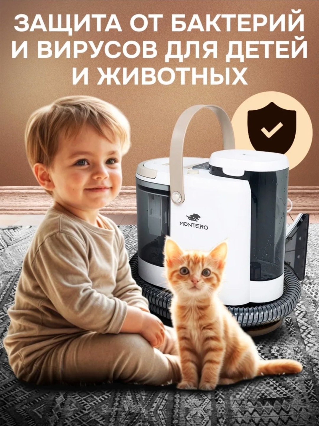 Пылесос MONTERO KC-3506 белый