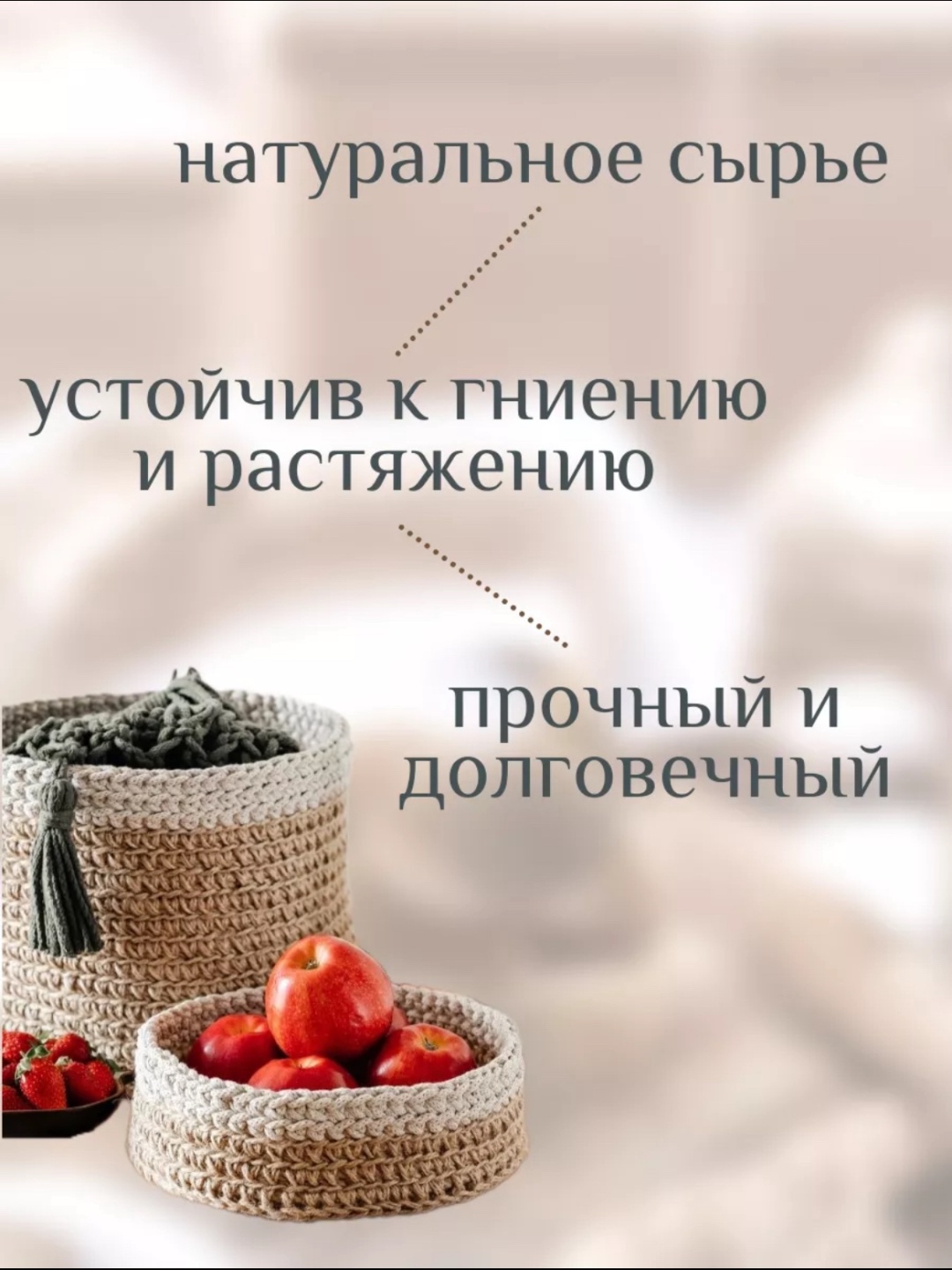 Веревка 30138469_299427887 20 м, джут