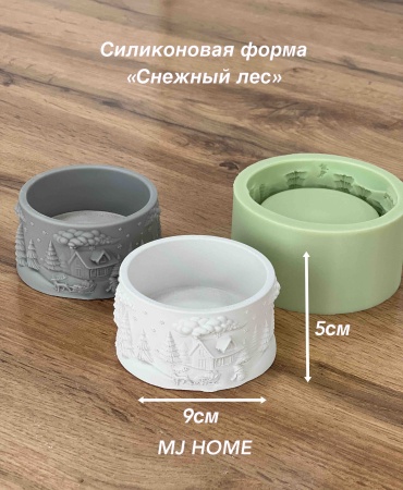 MJ HOME Силиконовая форма «Снежный лес»