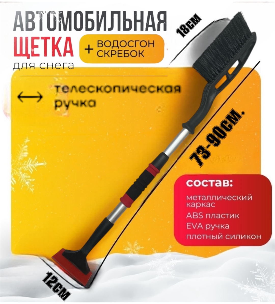 Щетка 1Кр 1 шт