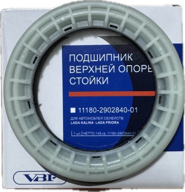 VBF подшипник 11180-2902840-01