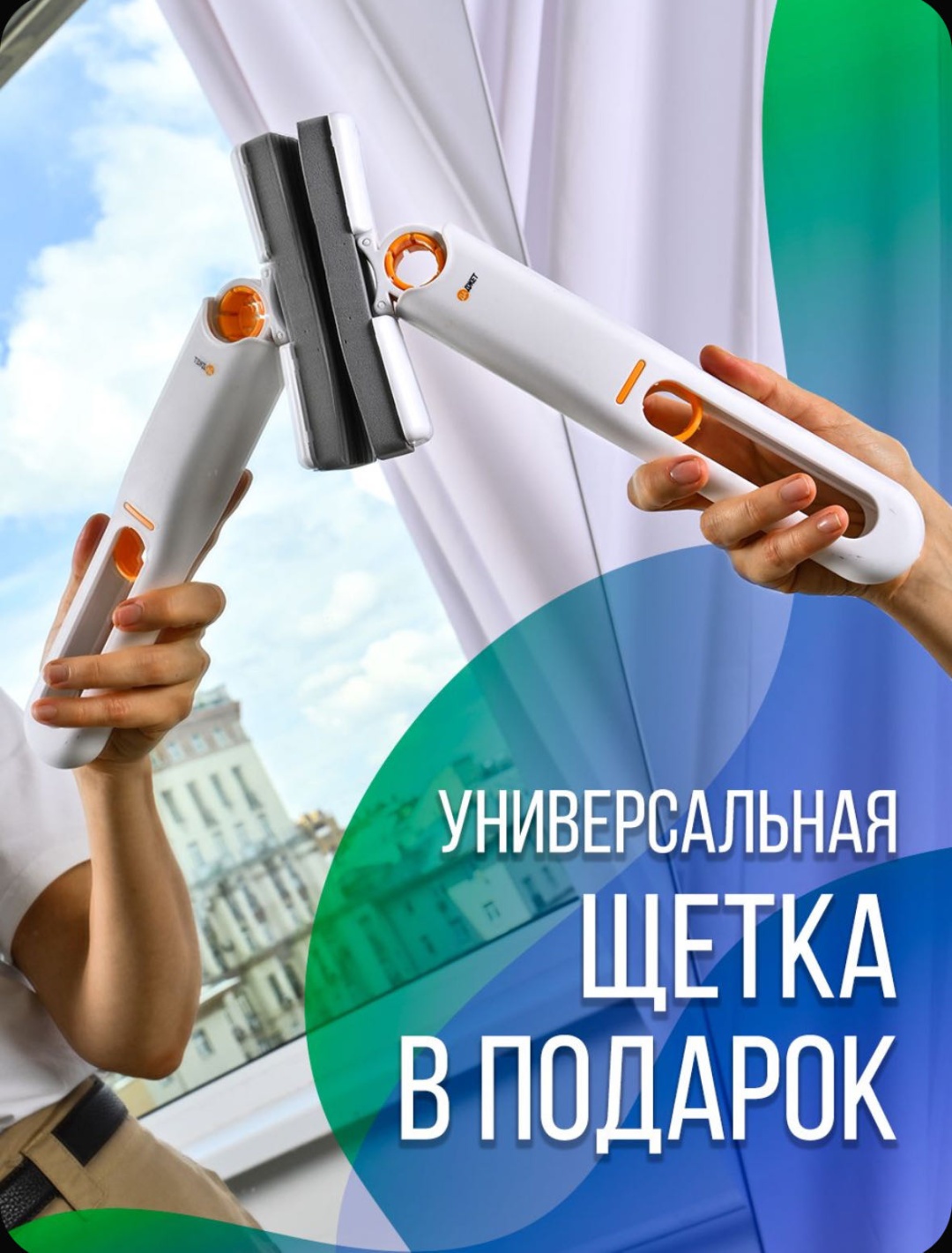 Стеклоочиститель ДАДЖЕТ U220 белый