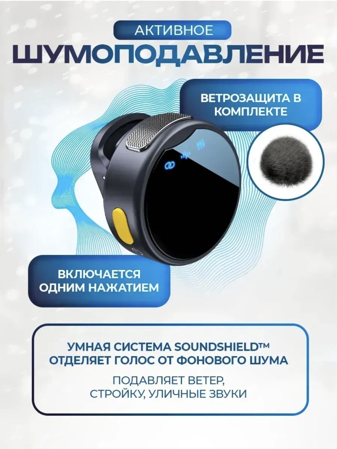Микрофон M9 темно-серый