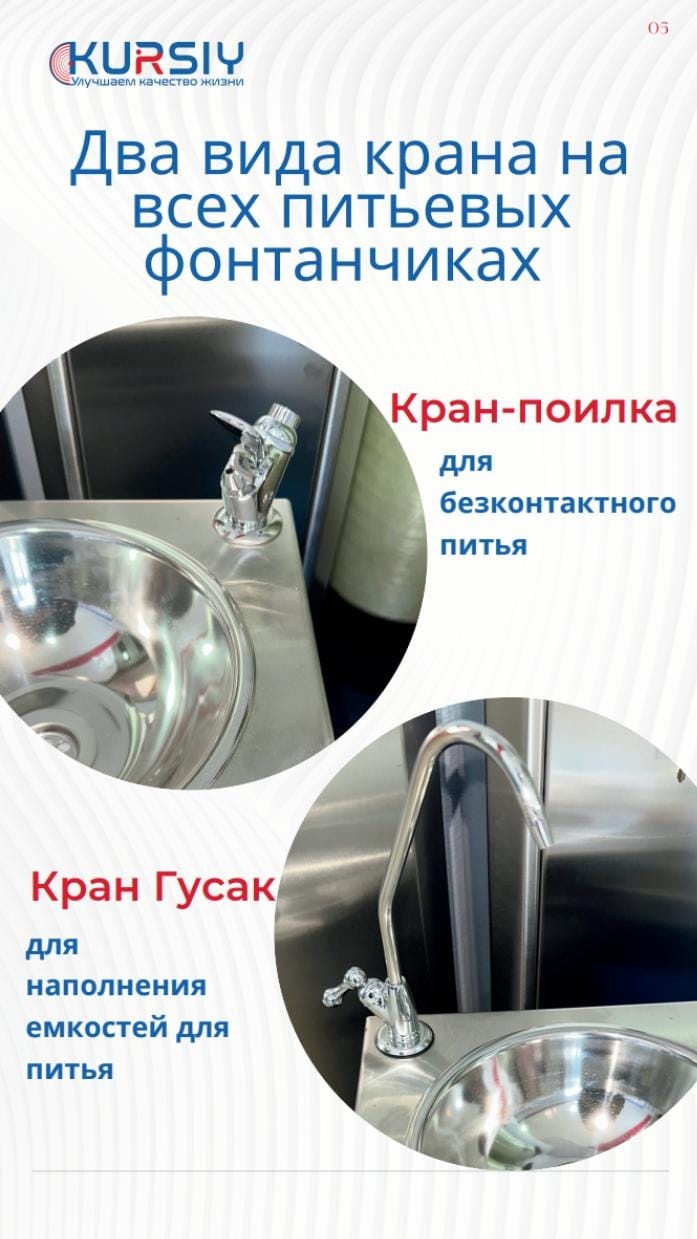 Кулер для воды KURSI "Фонтанчик" серебристый