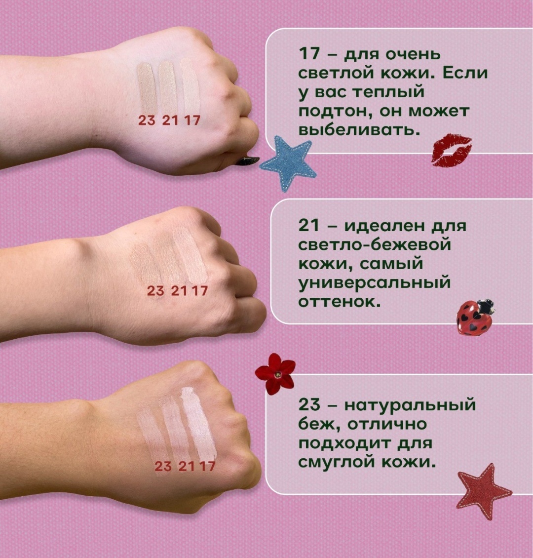 PRE MORE Natural Cover SPF20 кушон 21 Light Nude 12 г