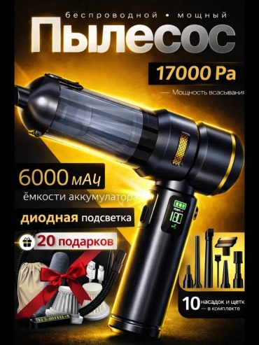 Suitu ST- 6704 Plus 0.3 л черный, золотистый