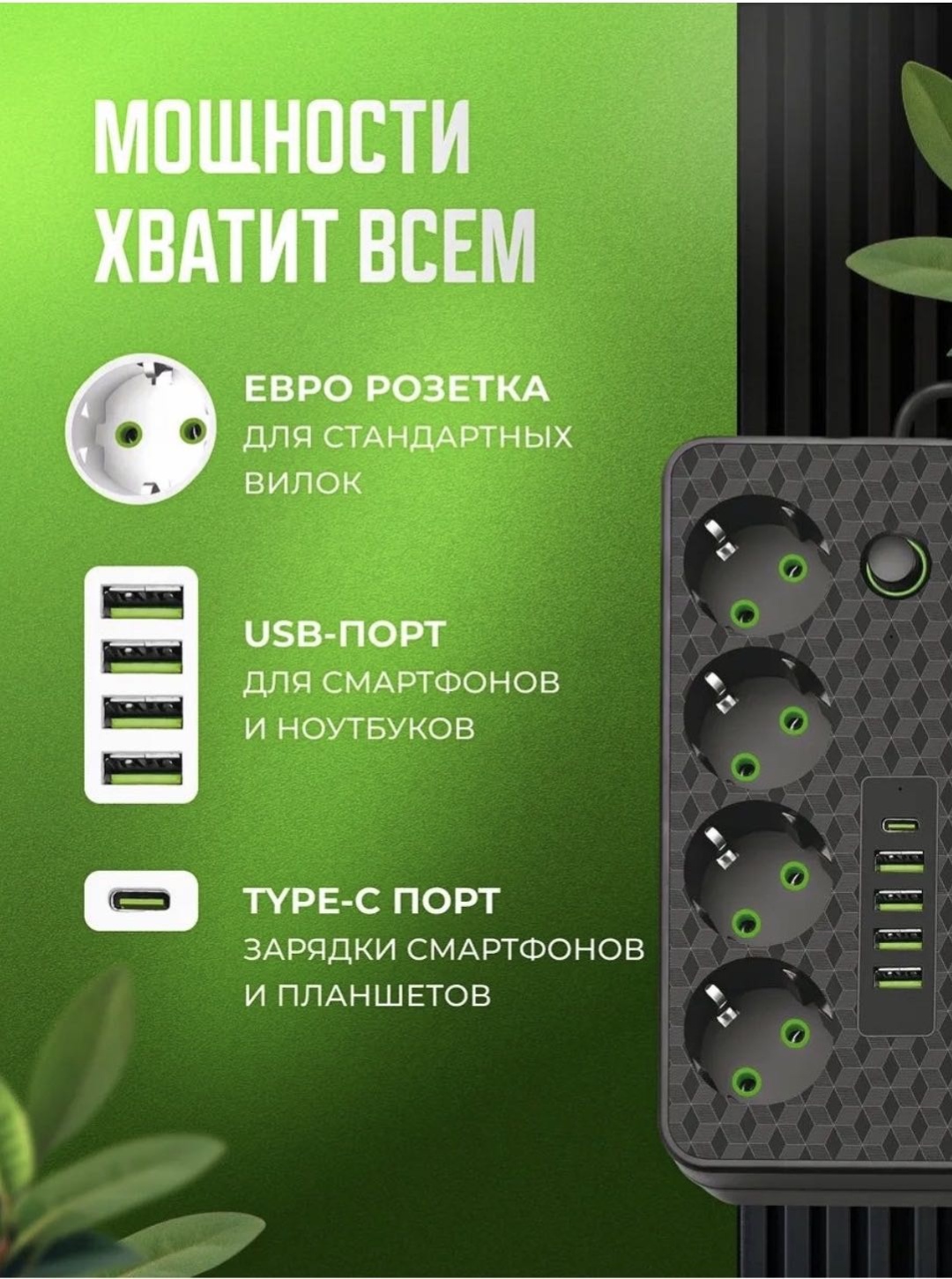 Сетевой фильтр Yili ML1, 3 м