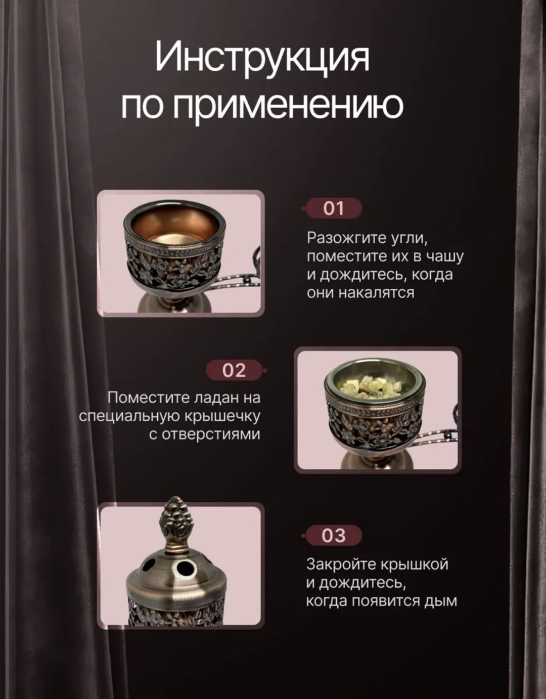 Аромалампа 1 коричневый