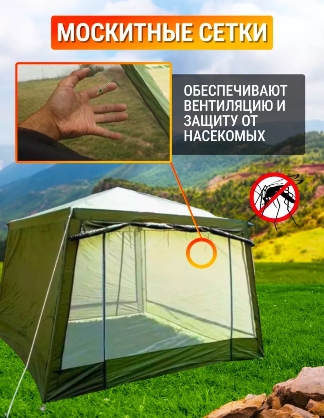 Шатер 124 зеленый