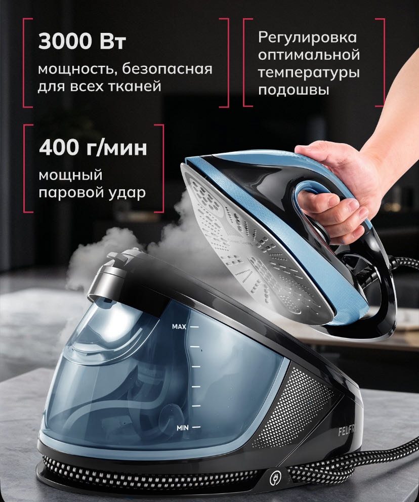 Парогенератор ARVO-34 мультиколор