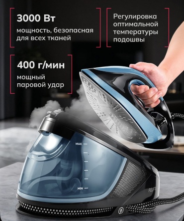 Парогенератор ARVO-34 мультиколор