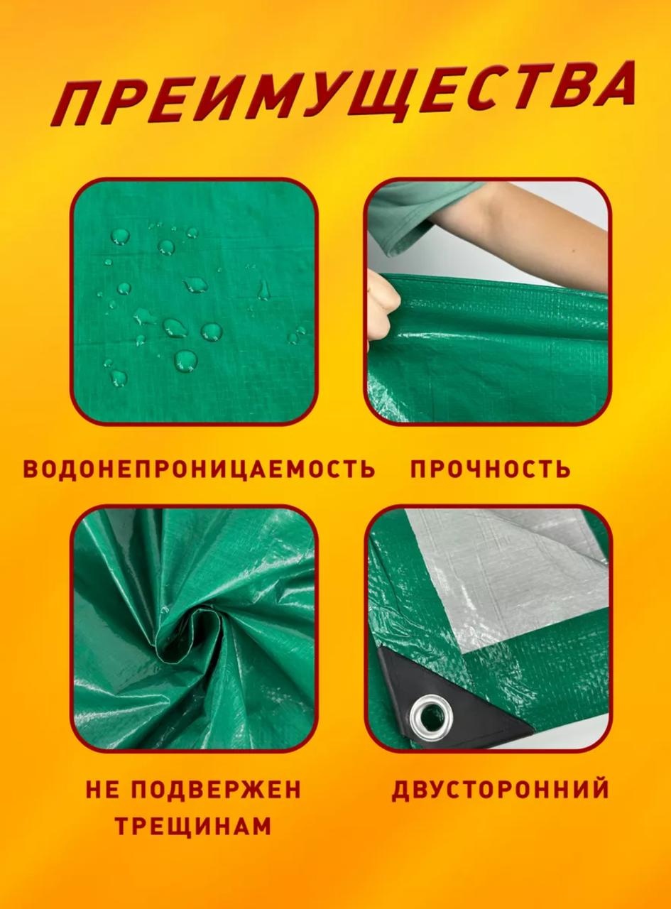 Тент 2/3 тент 120 плотность зеленый