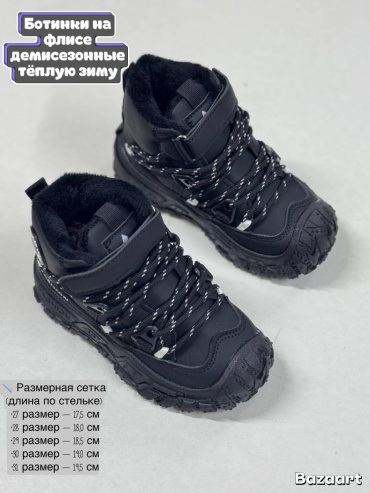 Ботинки черный