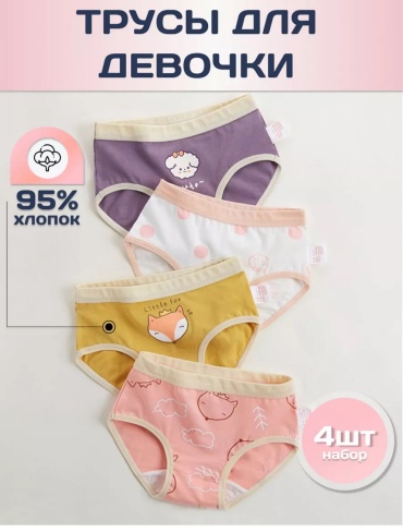 Слипы SS SAMAL SHOP фиолетовый, розовый