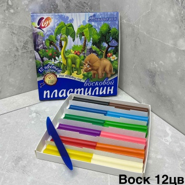 Пластилин «Фантазия» восковой (12цв)