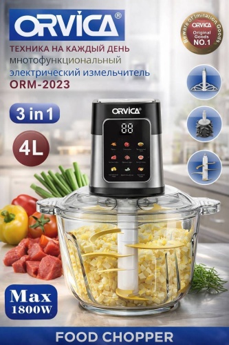 Кухонный измельчитель Orvica Orm-2023 черный, серебристый