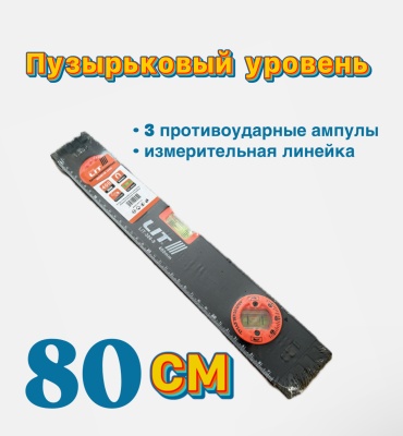 Lit уровень пузырьковый 15263