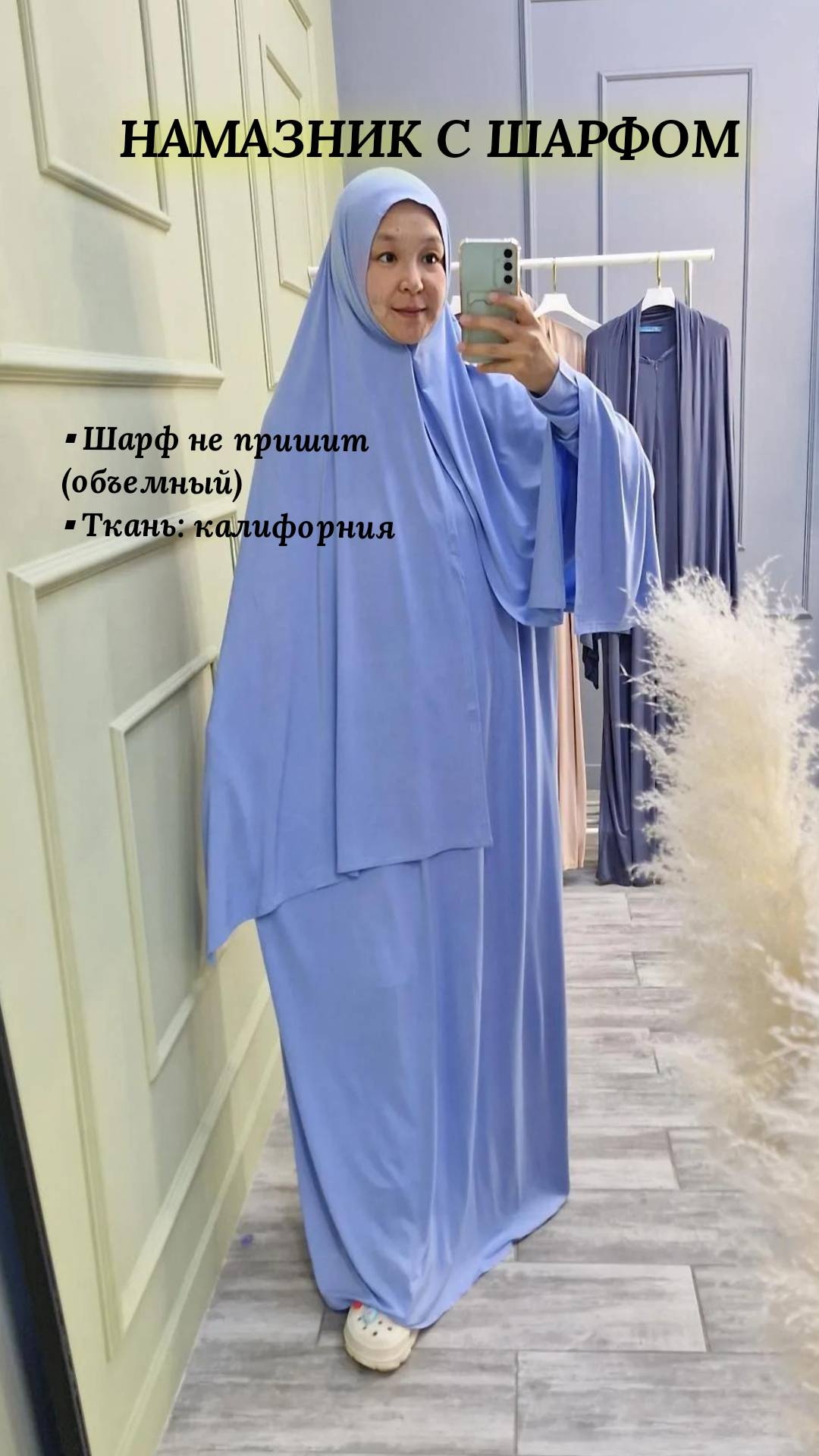 голубой