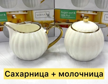 Набор 30043373_463457792 2 шт, керамика