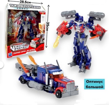 Трансформер Amelihome Transformers , высота 30 см