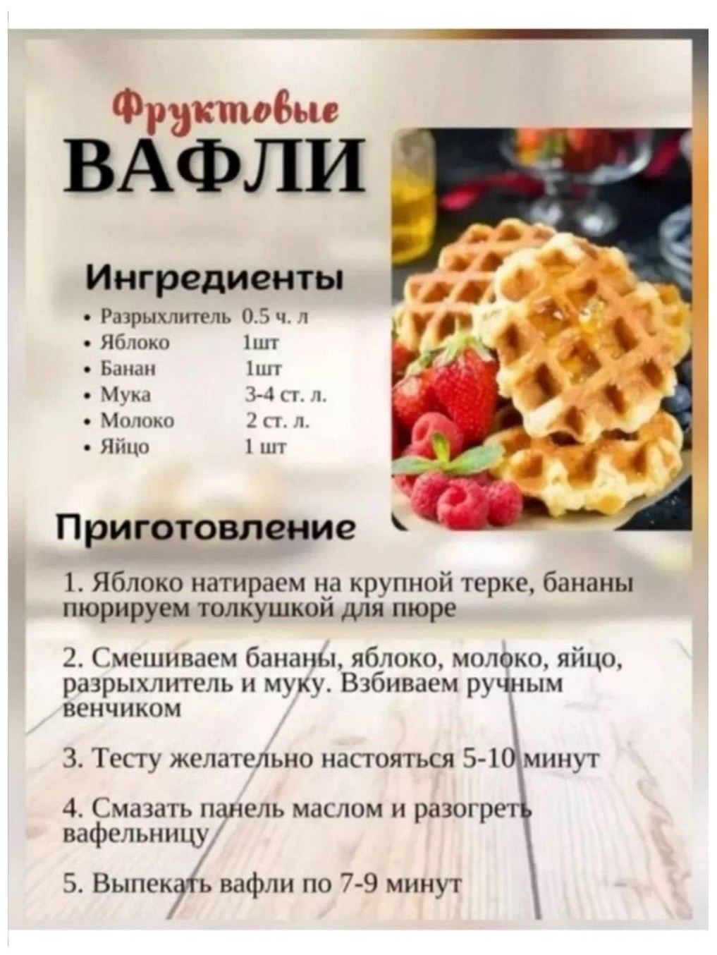 Вафельница BOLEK BK-424 черный