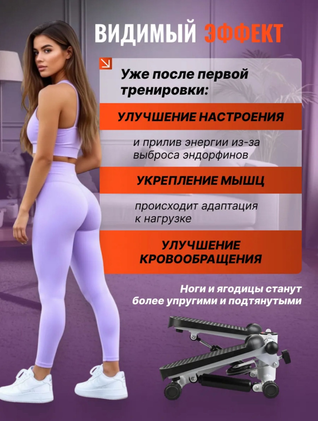 Степпер Степпер ALLFIT ALLFIT-1046 балансировочный