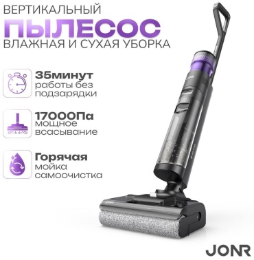 Пылесос JONR ED 12 Pro Max черный, серый
