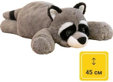 Мягкая игрушка енот, 45 см