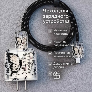 Чехол SAVA UMKA SAVA UMKA 765231409 прозрачный