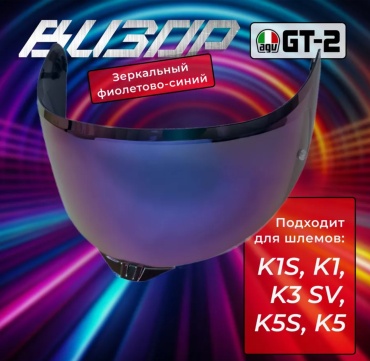 AGV визор 1305126158