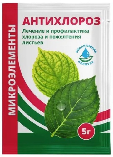 Антихлороз