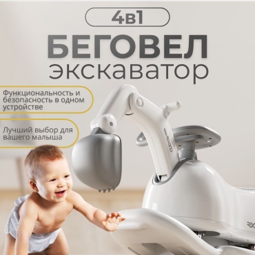 Каталка 30380663_638734989 белый, серый