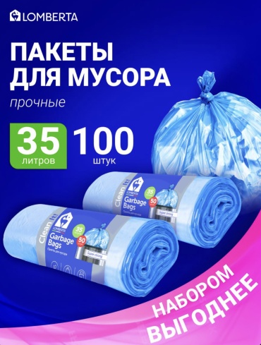 Lomberta 1761435369 35 л
