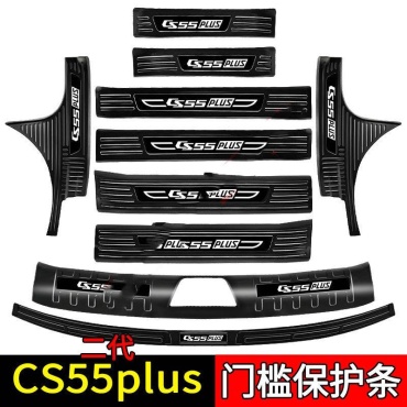 Changan 23012025 для Changan CS55 Plus 2024 черный