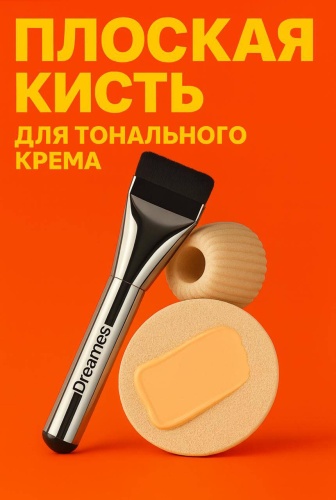 Dreames Dreames -851011 1