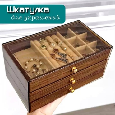 Шкатулка 17843434_763986766, пластик