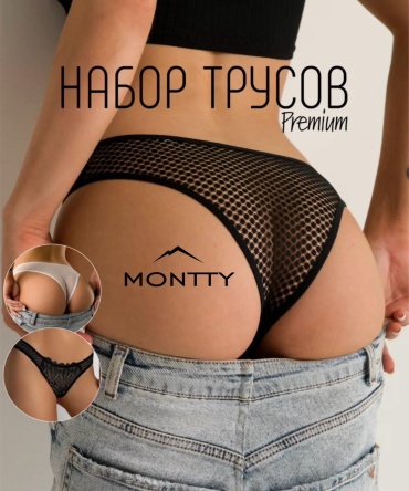 Бразильяна MONTTY черный, белый