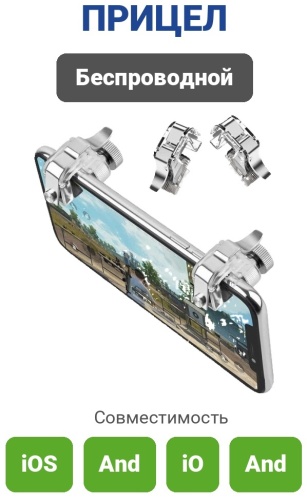 SHINECON R11 белый