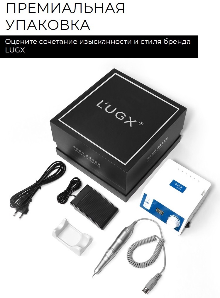 LUGX LG616 аппарат
