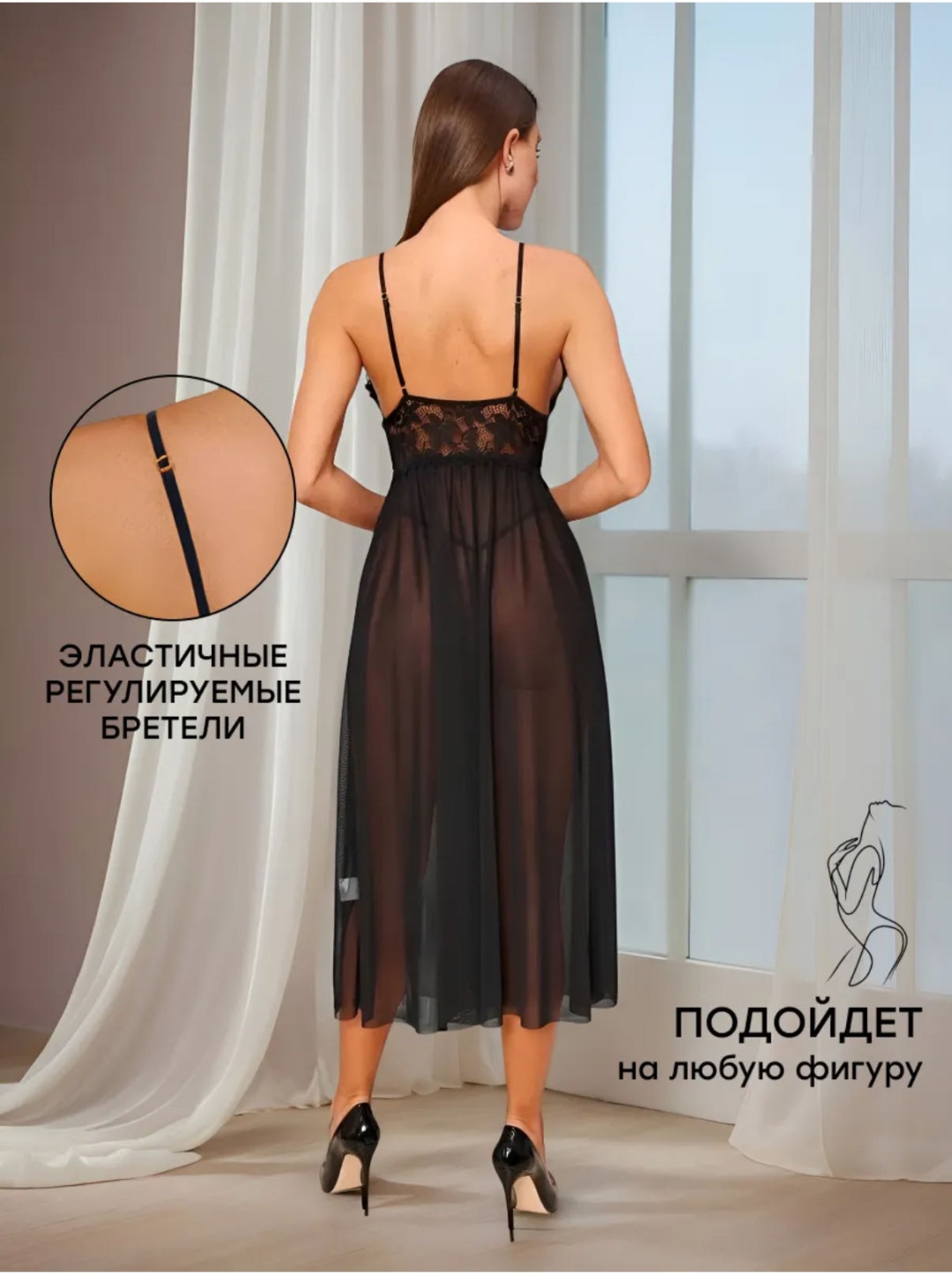 Комплект черный