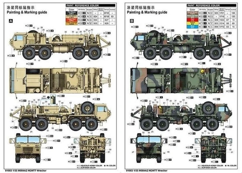 M984A2 HEMTT Wrecker