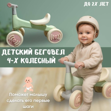 Zhiduoding Z-01 зеленый