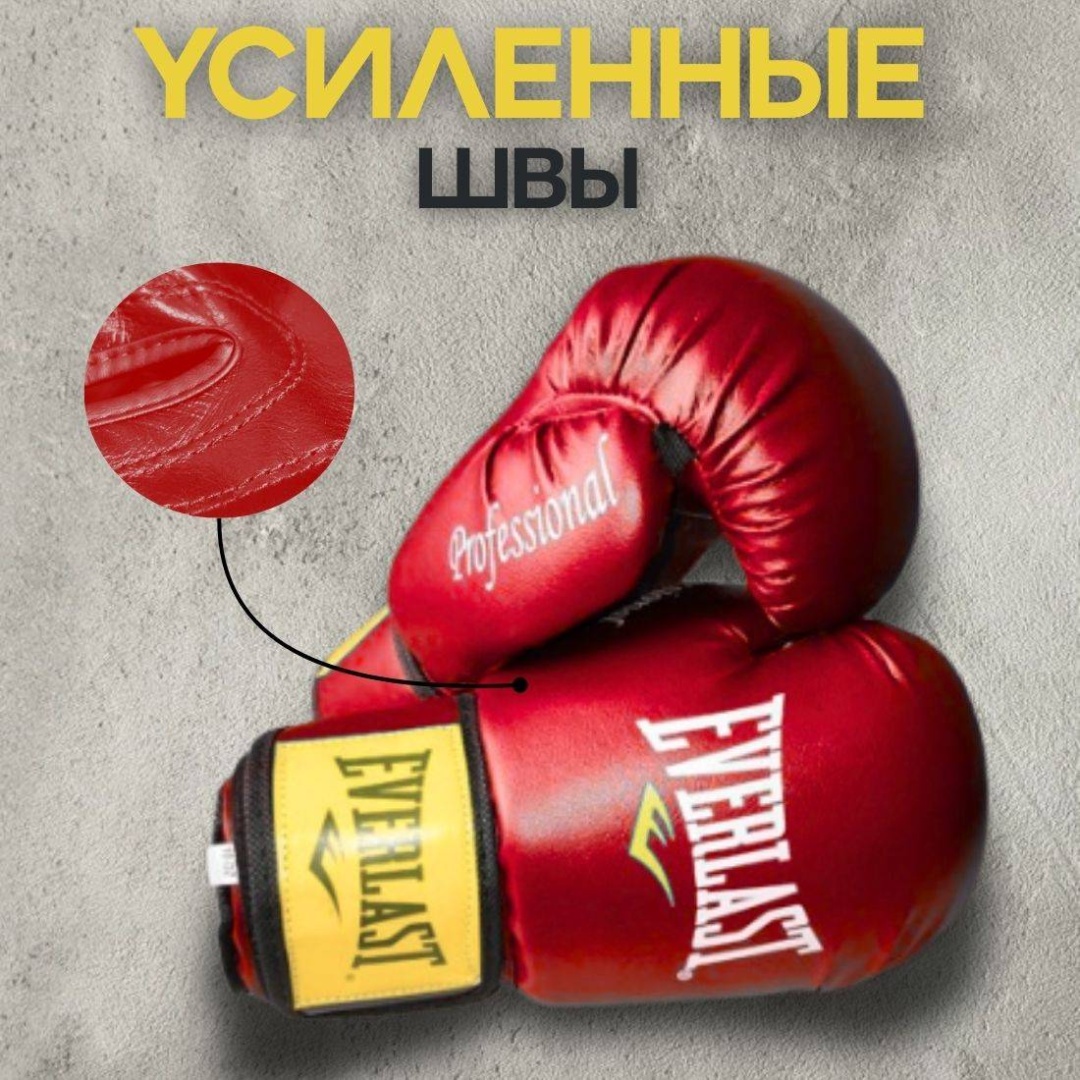 Набор SPORT TIME набор Тренировочные лапы и Боксёрские перчатки