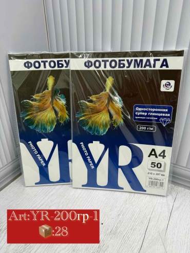 YR бумага YR-200гр-1 супер глянцевая бумага, A4, 50 шт, суперглянцевое покрытие