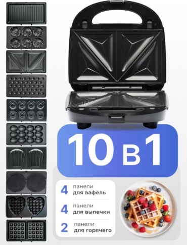 Вафельница PAIMO A9 черный