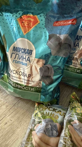 Морская глина голубая узбечка