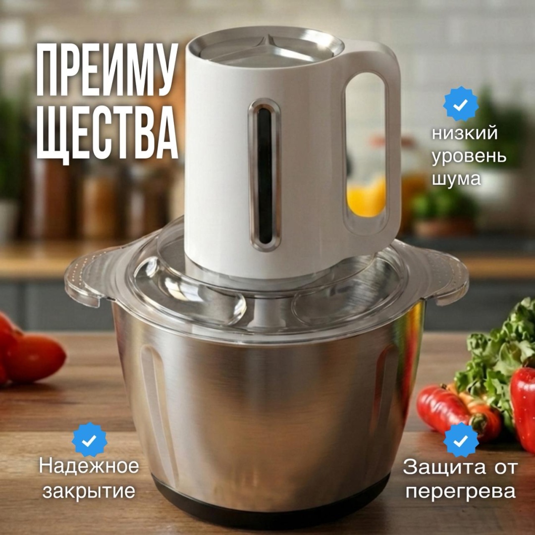 Кухонный измельчитель ARZEL BORV-7913 серый